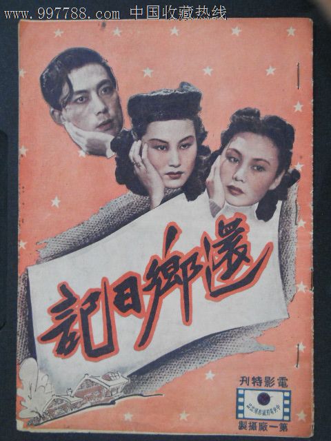硕士学位证书样本封皮